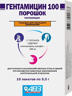 Гентамицин 100 порошок для орального применения: описание, применение, купить по цене производителя
