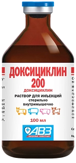 Доксициклин 200 раствор для инъекций: описание, применение, купить по цене производителя