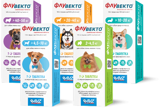 Упаковки Флувекто