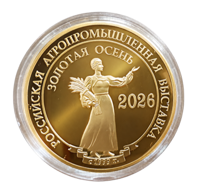 Золотая медаль выставки «Золотая осень — 2026»