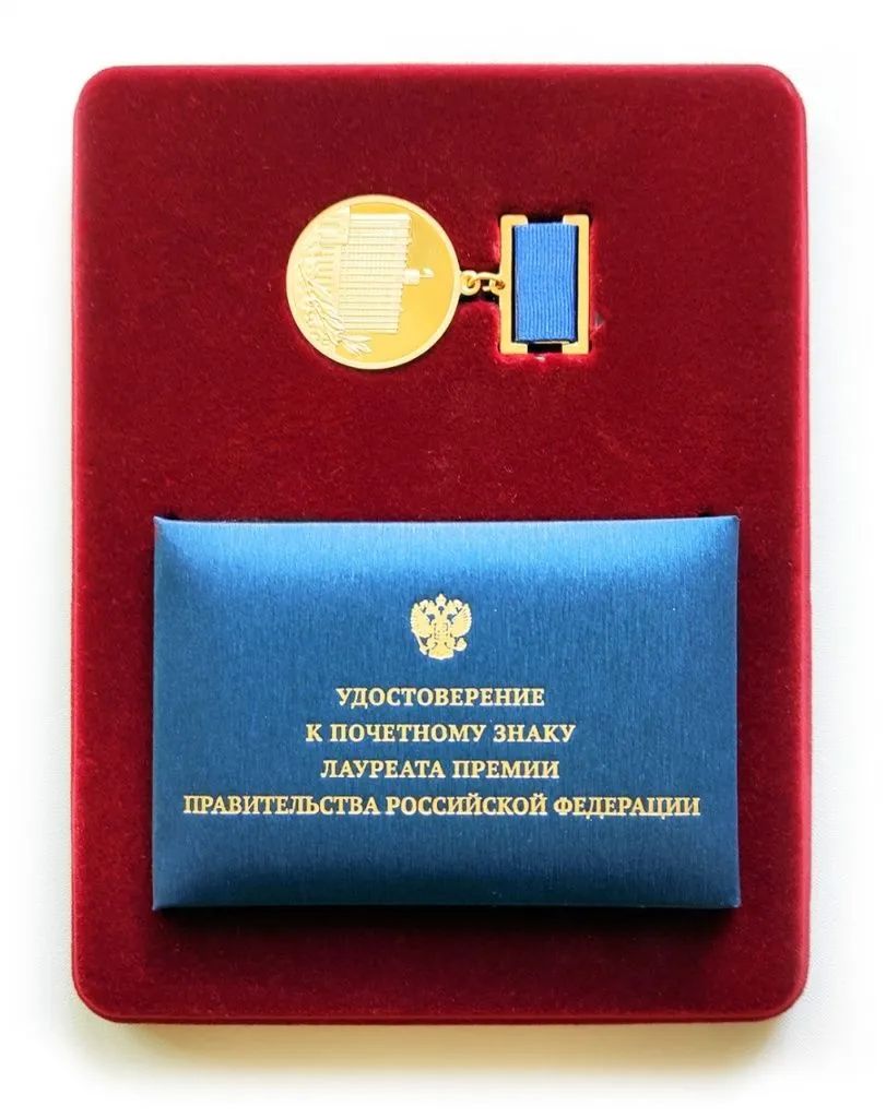 udostov.jpg udostov.jpg