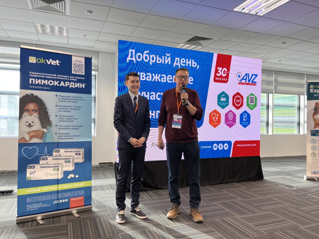 АВЗ консалтинг