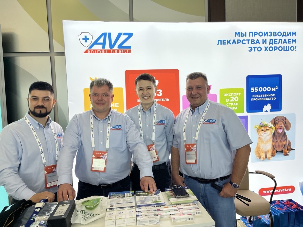 АВЗ консалтинг