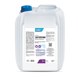 ЭНРОПРИМ®. Раствор для приема внутрь: описание, применение, купить по цене производителя