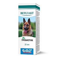 Vetelact feed supplement-prebiotic