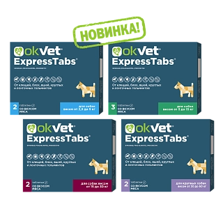 ExpressTabs tablets for dogs  : description, application, buy at manufacturer's price