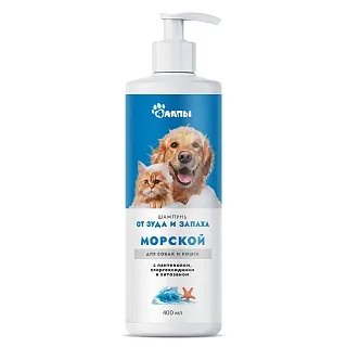 Морской шампунь от зуда и запаха : описание, применение, купить по цене производителя