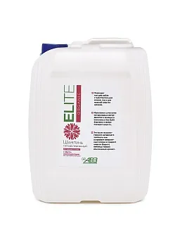 Elite Organic шампунь гипоаллергенный для щенков и собак с чувствительной кожей: описание, применение, купить по цене производителя