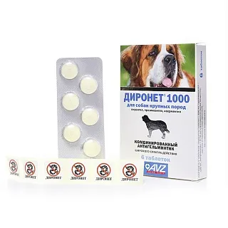 ДИРОНЕТ® 1000 для собак крупных пород: описание, применение, купить по цене производителя