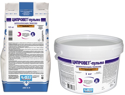 Ciprovet-pulmo powder for oral use: description, application, buy at manufacturer's price
