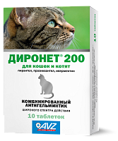 Диронет 200 для кошек и котят