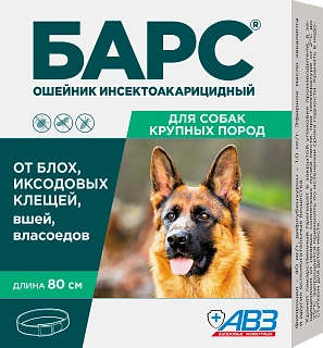 BARS® insecticidal acaricidal collar for dogs: description, application, buy at manufacturer's price