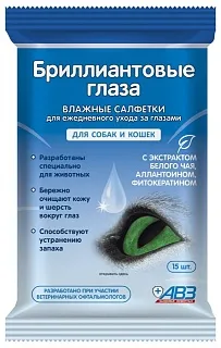 Diamond eyes wet wipes: description, application, buy at manufacturer's price