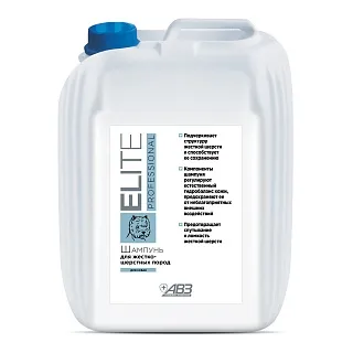 Elite Professional шампунь для собак жесткошерстных пород: описание, применение, купить по цене производителя