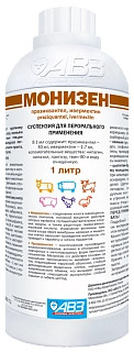 Монизен суспензия для перорального применения: описание, применение, купить по цене производителя