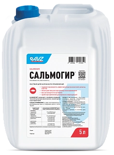 САЛЬМОГИР®: описание, применение, купить по цене производителя