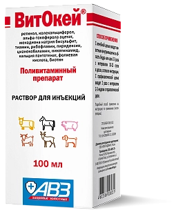 ВитОкей раствор для инъекций : описание, применение, купить по цене производителя