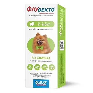 ФЛУВЕКТО® жевательные таблетки: описание, применение, купить по цене производителя