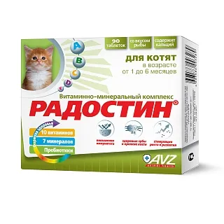 Радостин кормовая добавка в форме таблеток для кошек и котят: описание, применение, купить по цене производителя