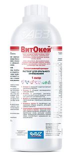 ВитОкей раствор для орального применения: описание, применение, купить по цене производителя