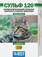 Сульф-120 таблетки для орального применения для кошек