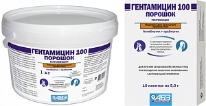 Hentamicin 100 powder for oral use