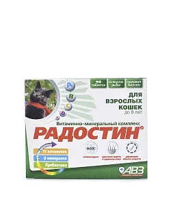Радостин кормовая добавка в форме таблеток для кошек и котят: описание, применение, купить по цене производителя