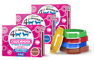 Four with a tail collar repellent for dogs 