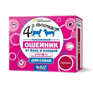 Четыре с хвостиком ошейник репеллентный для собак: описание, применение, купить по цене производителя
