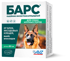 Барс ошейник инсектоакарицидный для собак