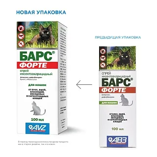 Барс Форте спрей инсектоакарицидный для кошек: описание, применение, купить по цене производителя