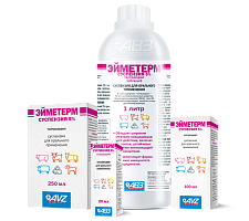 Эйметерм 5% суспензия для орального применения