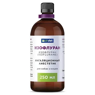 Изофлуран ингаляционный анестетик : описание, применение, купить по цене производителя