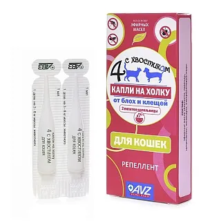 Четыре с хвостиком капли на холку для кошек с репеллентным эффектом: описание, применение, купить по цене производителя