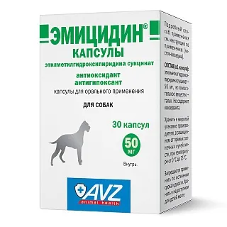 Эмицидин  капсулы для орального применения: описание, применение, купить по цене производителя