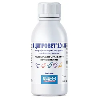 ЦИПРОВЕТ® 10%. Раствор для приема внутрь.: описание, применение, купить по цене производителя