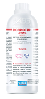 КОЛИСТИН 2 МЛН. Раствор для орального применения