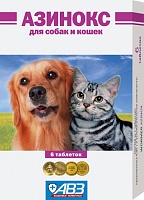Азинокс таблетки для собак и кошек