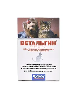 Ветальгин таблетки для мелких пород собак и кошек: описание, применение, купить по цене производителя