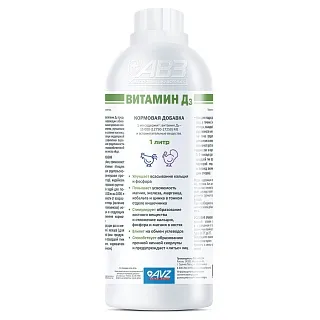 Витамин Д3: описание, применение, купить по цене производителя