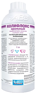 Колифлокс оральный: описание, применение, купить по цене производителя