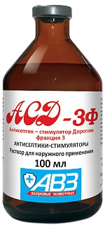 ASD Antiseptic Dorogov's stimulator 3 fraction
