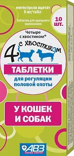 Four and a tail tablets for dogs and cats: description, application, buy at manufacturer's price