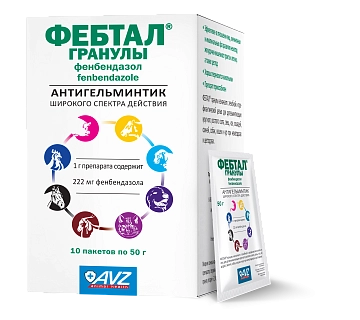 Фебтал гранулы: описание, применение, купить по цене производителя