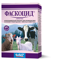 Фаскоцид таблетки
