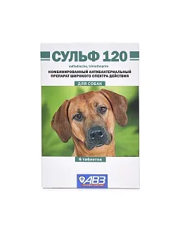 Сульф-120 таблетки для орального применения для собак: описание, применение, купить по цене производителя