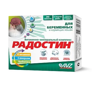Радостин кормовая добавка в форме таблеток для кошек и котят: описание, применение, купить по цене производителя