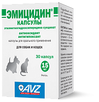 Эмицидин  капсулы для орального применения