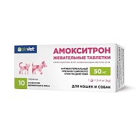 Амокситрон жевательные таблетки 