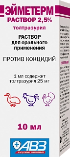 Эйметерм 2,5% раствор для орального применения: описание, применение, купить по цене производителя